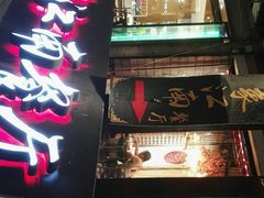 -印象江南(东栅店)