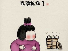 -君东记本帮面馆(天钥桥路店)