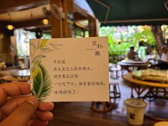-简朴寨傣味餐厅