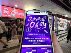 -茂业百货(东门店)