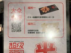 -大丰收脆鱼(正荣财富中心店)