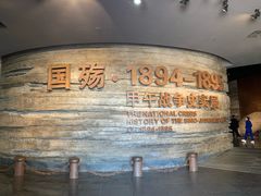 景点-刘公岛景区