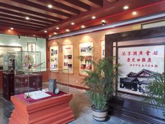 -北京湖广会馆