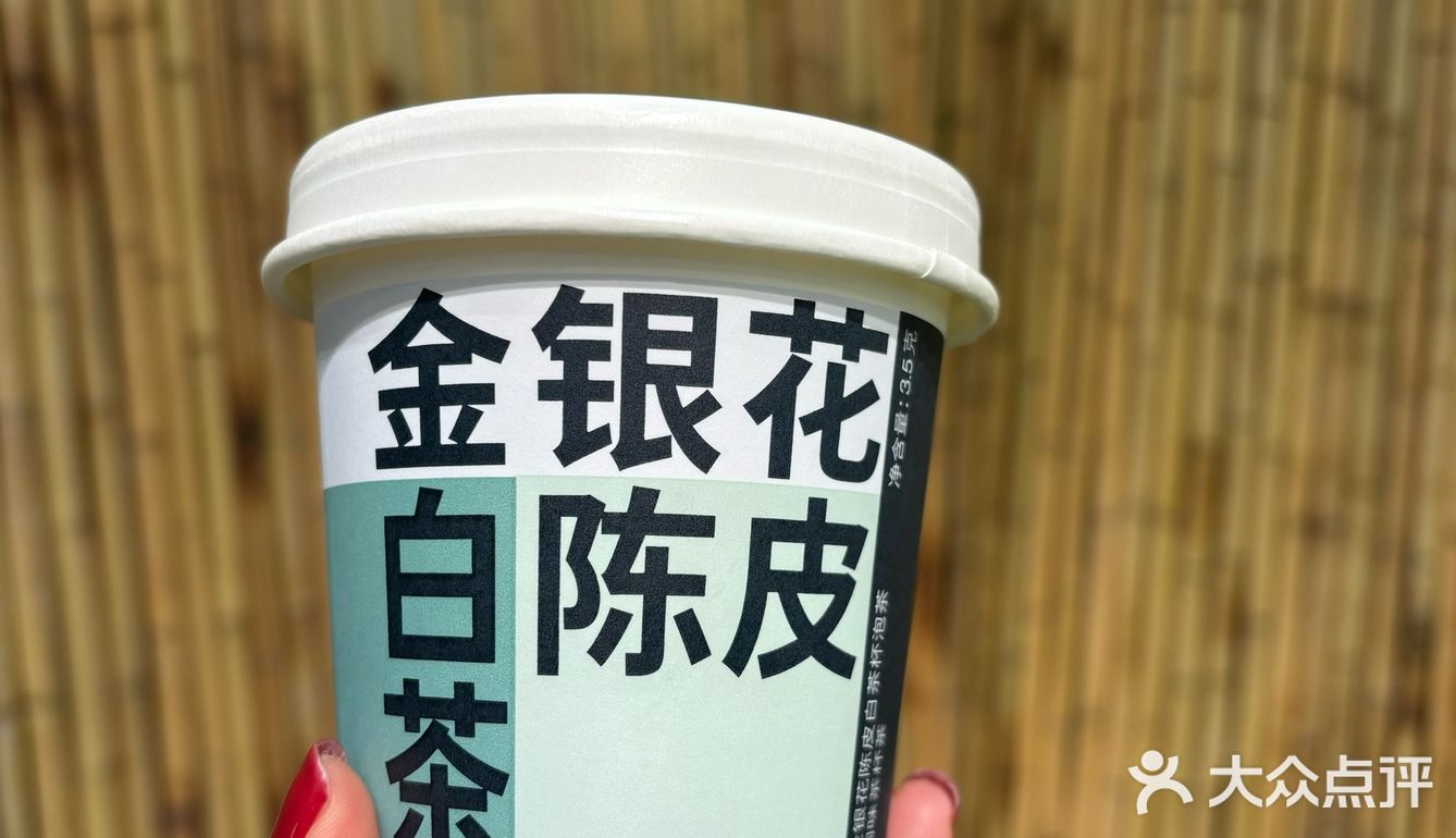 好市在暖暖的初冬以茶🍵会友🉐🆓茶饮｜桃江路