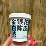 好市在暖暖的初冬以茶🍵会友🉐🆓茶饮｜桃江路