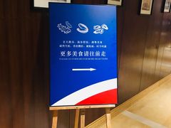 -长沙芙蓉国温德姆至尊豪廷大酒店 - 自助餐厅