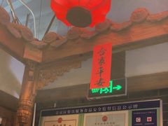 -小财神·老派赣州菜·中华美食地标(第五大道店)