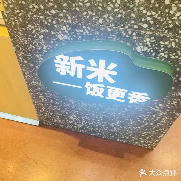 黄米软糯香甜，口感层次丰富