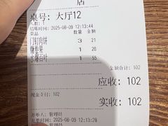 -清真吴记门钉肉饼·喜多利