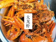 -三妹小龙虾·黄油蟹(华侨城总店)