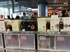 -中免(澳门机场免税店)