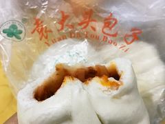 鱼香大包-袁大头包子(光华路店)
