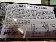 -麦德龙(闵行店)