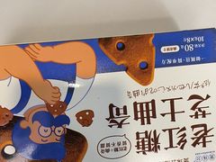 -煲珠公·老红糖珍珠奶茶(长宁龙之梦店)