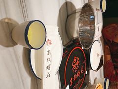 -京都蝎府羊蝎子火锅(珠市口店)