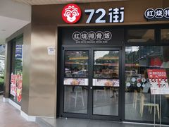 -广州珀丽酒店