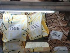 -花园饼屋·吐司蛋糕面包(星海店)