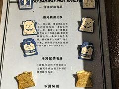 -思南书局(复兴中路店)