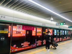 -科学馆(地铁站)