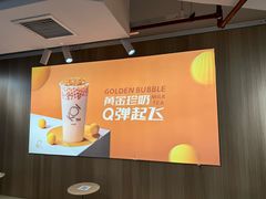 -KOI Thé(正佳广场店)