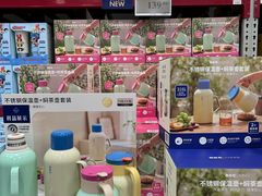 -山姆会员商店(西溪店)