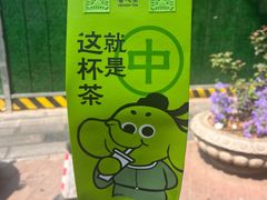 -眷茶(大卫城10楼店)