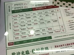 -黑粉你肥牛火锅粉(泛悦汇KA店)