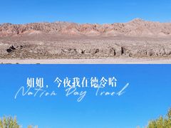 -海子诗歌陈列馆