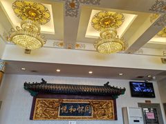 -同和居(什刹海店)