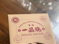 -一品烧农庄·佛山本地特色菜