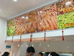-蓝精灵饺子店