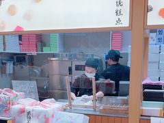 -阮大兴糕团(滨江宝龙店)