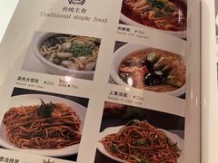 菜单-上海年代(水上东路店)