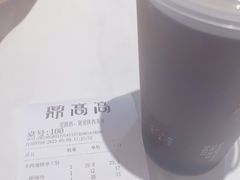 西安羊肉泡馍-鼎高高陕西美食(龙德广场店)