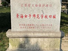 -苏州大学(天赐庄校区)