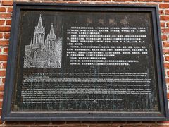 -圣米厄尔天主堂