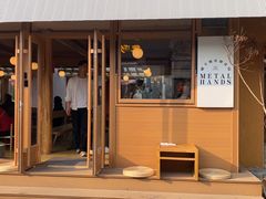 -METAL HANDS(五道营店)