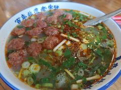 -清真马杰山牛肉汤馆