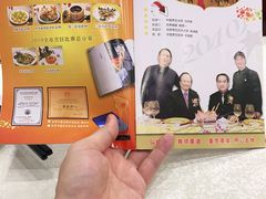 -三辣馆