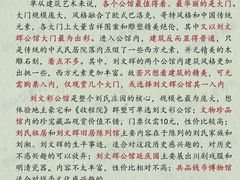 -安仁古镇
