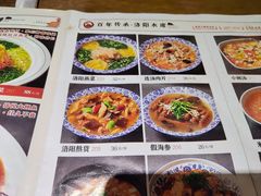 -杏花村水席楼·洛阳水席(老城十字街店)