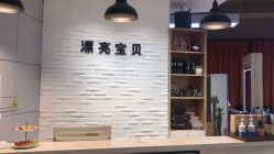 -王府井漂亮宝贝
