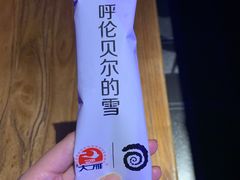 -很久以前羊肉串(清河店)