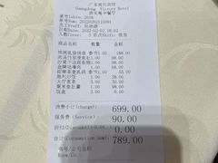 -广东胜利宾馆西关粤中餐厅