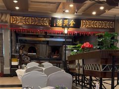 -全聚德烤鸭店(和平路店)