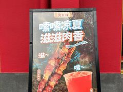 -天兴居(鲜鱼口街店)