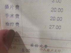 -上海市黄浦区牙病防治所(江西中路门诊部)