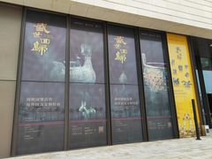 -珠海市博物馆