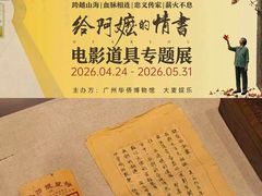 -成都百丽宫影城(LUXE太古里店)