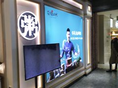 -花少爷的粥(中贸广场店)